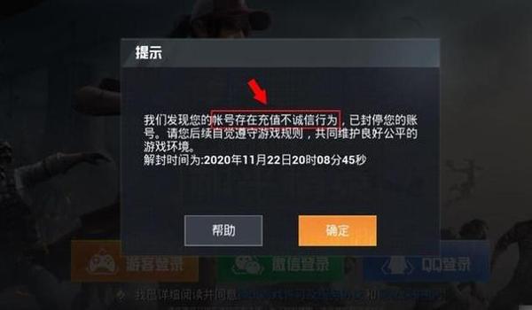 和平精英辅助辅助卡盟ios(和平精英辅助器ios下载)