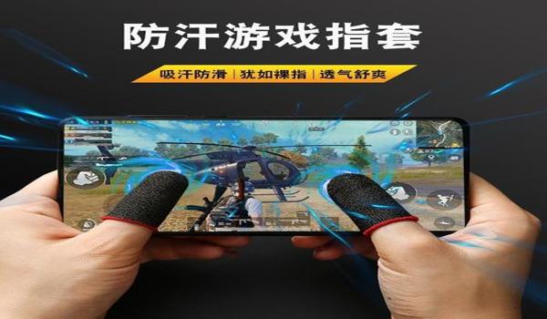 手游穿越火线吃鸡辅助（手游吃鸡辅助的法律风险）
