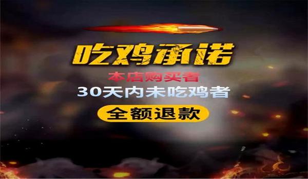 苹果手机吃鸡辅助神器自动压枪(苹果手机吃鸡辅助的选购指南)