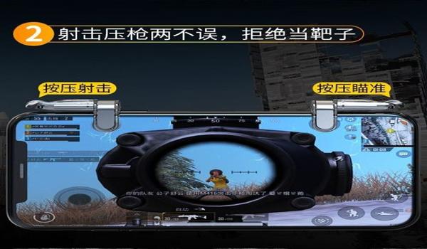 手游吃鸡辅助器键盘苹果(手机吃鸡辅助器苹果版)