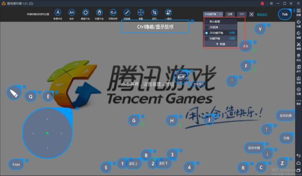 吃鸡辅助软件苹果下载安装（吃鸡游戏辅助软件下载安装）