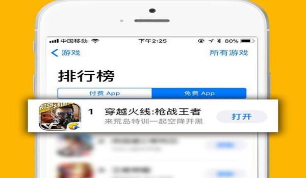 手游吃鸡开挂会不会封设备(手游吃鸡外挂检测技术)