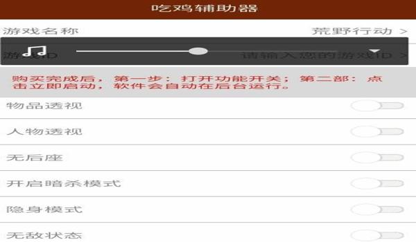 和平精英辅助网安卓（和平精英辅助网安卓最新版本特性）