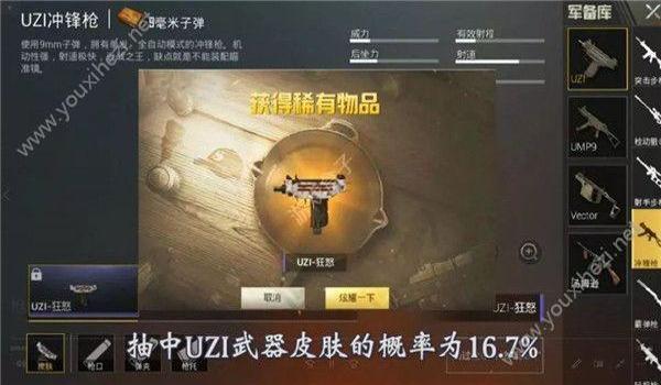 吃鸡匹配队友是挂怎么办（组队游戏如何降低遇到挂机玩家的概率？）