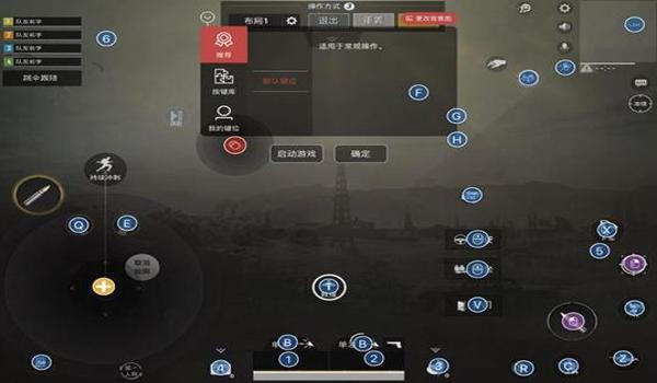 和平精英手机辅助神奇键位（如何优化和平精英辅助键）