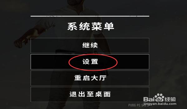 手游吃鸡开挂神器免费软件（吃鸡开挂神器的法律风险）