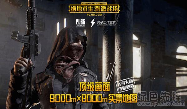 肥熊吃鸡辅助软件下载苹果版（吃鸡辅助软件app苹果版）