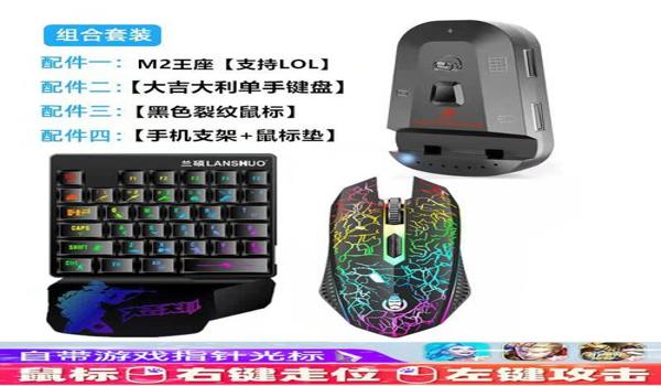 最新手游吃鸡辅助（热门手游吃鸡辅助对比）