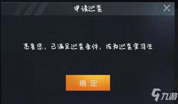和平精英开挂手机会怎么样(如何自查和平精英开挂行为?)