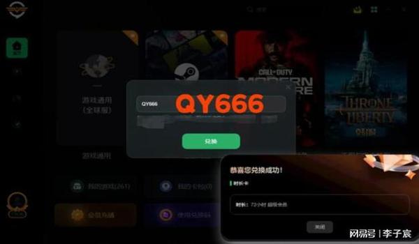 腾讯手游加速器吃鸡语音辅助(手游加速器的其他辅助功能)