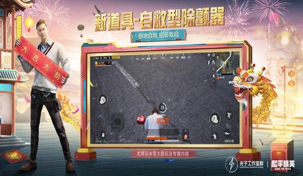 和平精英ios辅助器免费下载（和平精英ios辅助在哪有下载）