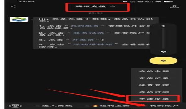 新吃鸡外挂 手机辅助（如何辨别吃鸡外挂？）