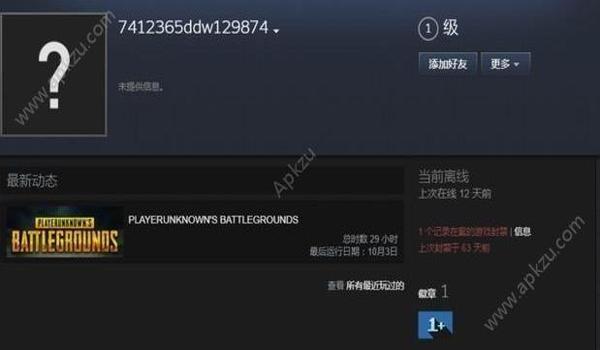 手游吃鸡透视挂不封号(如何辨别手游吃鸡外挂)