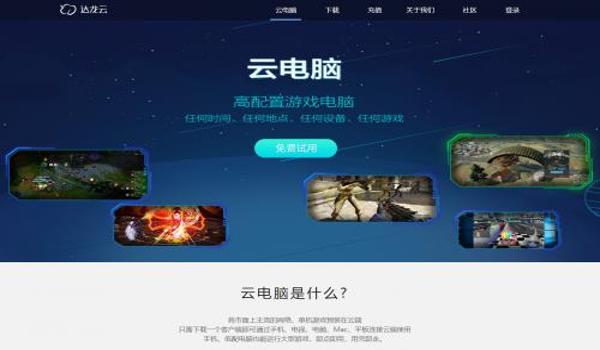 电脑吃鸡开挂语音软件（吃鸡语音软件的法律风险）