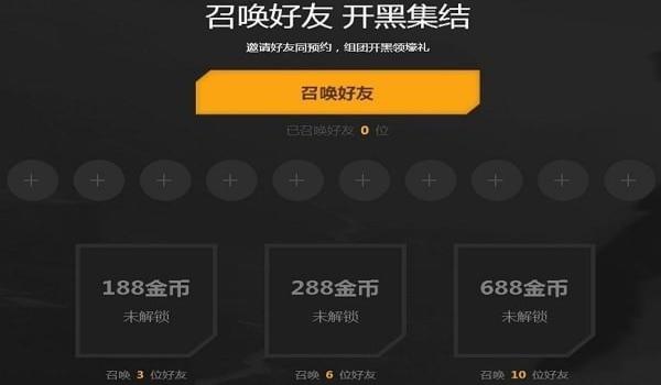 吃鸡辅助qq群手游（吃鸡辅助QQ群的正规性？）