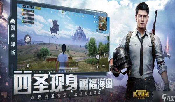 手游和平精英免费辅助（和平精英辅助软件的合法使用）