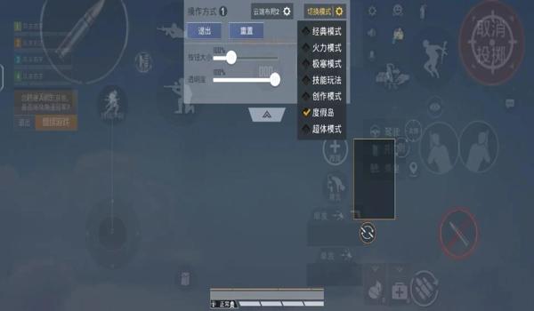 和平精英直装免费辅助(和平精英辅助器的开发难度)