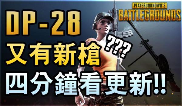 吃鸡bat辅助启动不了怎么办（吃鸡辅助按键不灵敏怎么办）