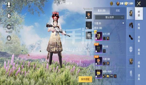 和平精英ios波比挂（和平精英ios外挂范围）