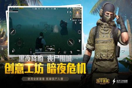 和平精英逃避模拟器辅助(和平精英辅助的法律风险)