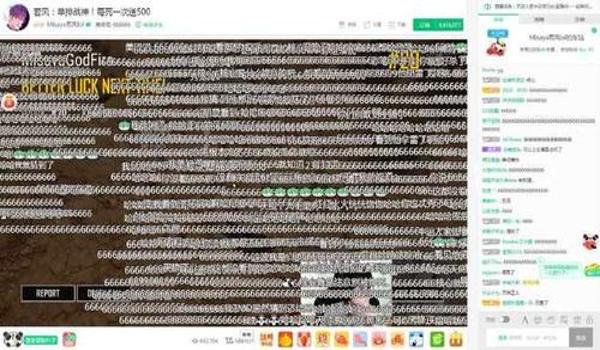 吃鸡主播开挂被骂会怎么样（吃鸡主播开挂的常见手段）