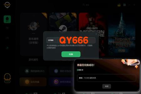 吃鸡之前开挂封电脑(封号后如何解封电脑)