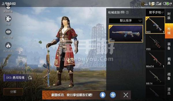 和平精英圣手魔方辅助安卓10(如何安全使用和平精英辅助)