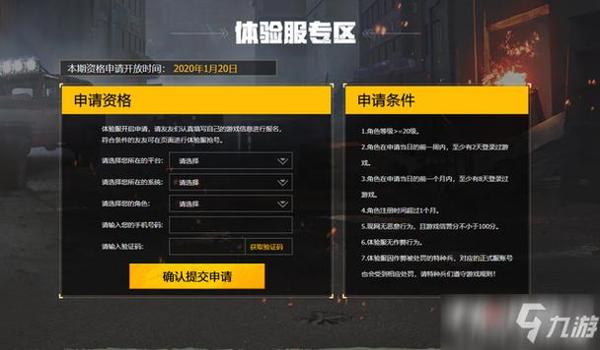 和平精英手机咋样开挂教程（和平精英开挂被封号怎么办）