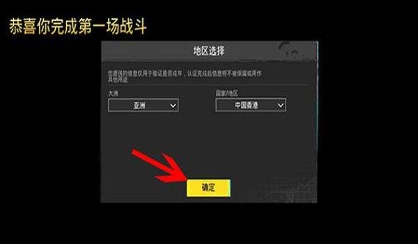腾讯手游辅助吃鸡找人(如何优化腾讯手游辅助的找人效果?)