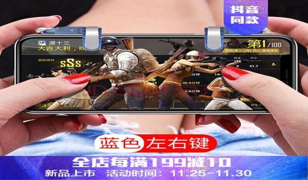 吃鸡辅助器对手机有坏处吗（如何减少吃鸡辅助器对手机的坏处）