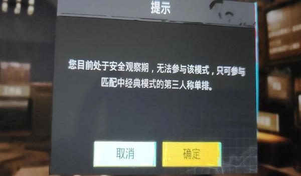 吃鸡国际服飞机辅助怎么用（吃鸡国际服辅助工具的最新动态）
