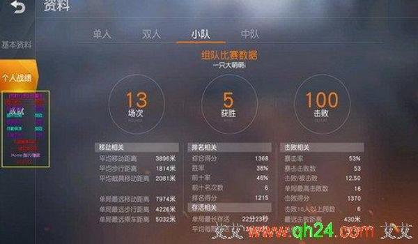 终结者手机吃鸡辅助器（终结者辅助器的使用教程）