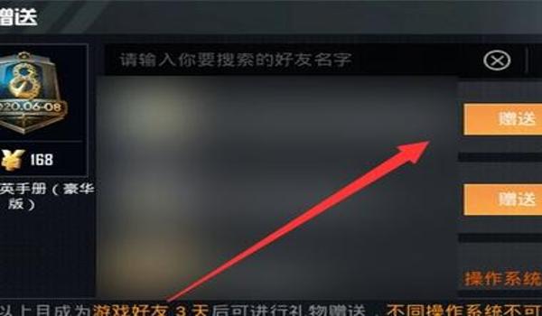 ios和平精英辅助使用教程(ios和平精英辅助安装教程)