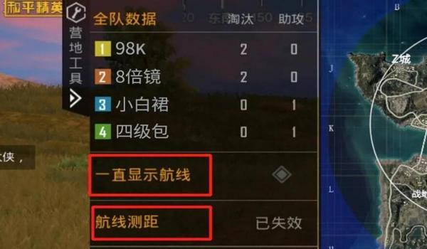 和平精英手游开挂声（如何举报和平精英开挂声）