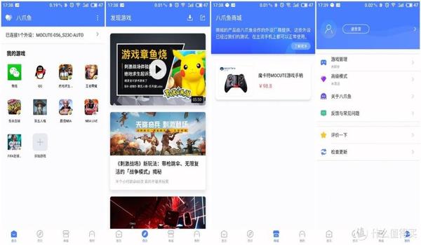 平果手机版吃鸡怎么上挂(吃鸡游戏最新外挂技术)