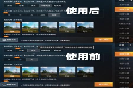 和平精英电脑辅助功能怎么关闭（和平精英辅助功能影响）