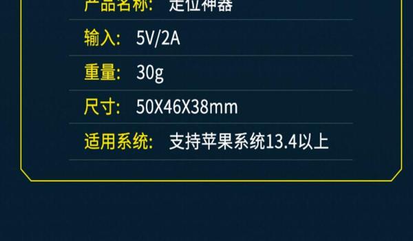 手游吃鸡辅助器app（手游吃鸡辅助器的使用教程）