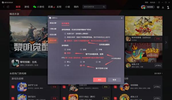 苹果手机和平精英辅助群（苹果手机和平精英辅助设置）