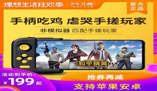 吃鸡辅助购买平台ios（吃鸡辅助平台官网）
