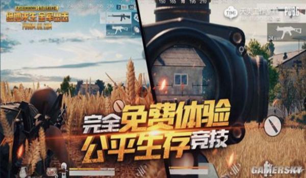 苹果吃鸡开挂软件下载(吃鸡开挂软件下载安装)