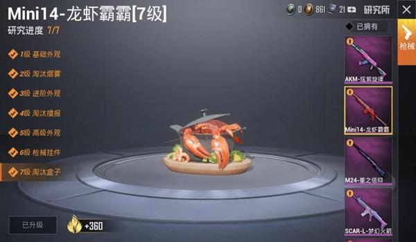 和平精英ios麒麟辅助（和平精英ios辅助触控）