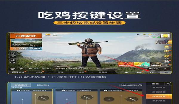 吃鸡开挂举报记录怎么删除(吃鸡开挂封号时间)