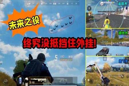 为什么吃鸡开完挂电脑卡（如何检测吃鸡外挂？）
