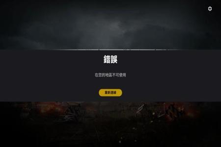 模拟器吃鸡辅助软件（模拟器吃鸡辅助的开发难度）