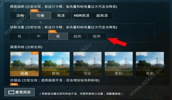 和平精英ios怎么开挂教程下载（和平精英ios开挂教程）