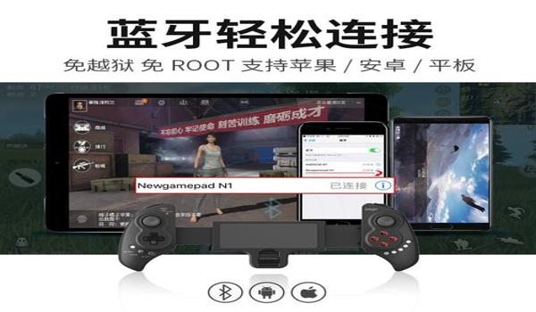 苹果手机电脑吃鸡辅助软件（苹果吃鸡辅助软件的优缺点）