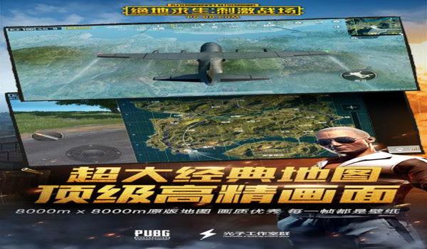 开挂和平精英软件下载苹果（和平精英辅助软件下载地址苹果）