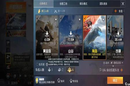 和平精英模拟器匹配手机玩家辅助（如何安全使用和平精英模拟器）