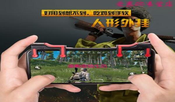 吃鸡侧边辅助神器怎么用(吃鸡辅助神器怎么用不了)