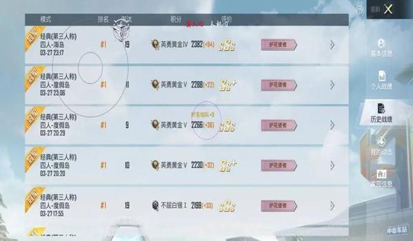 和平精英稳定奔放辅助安卓(和平精英稳定奔放辅助安卓)